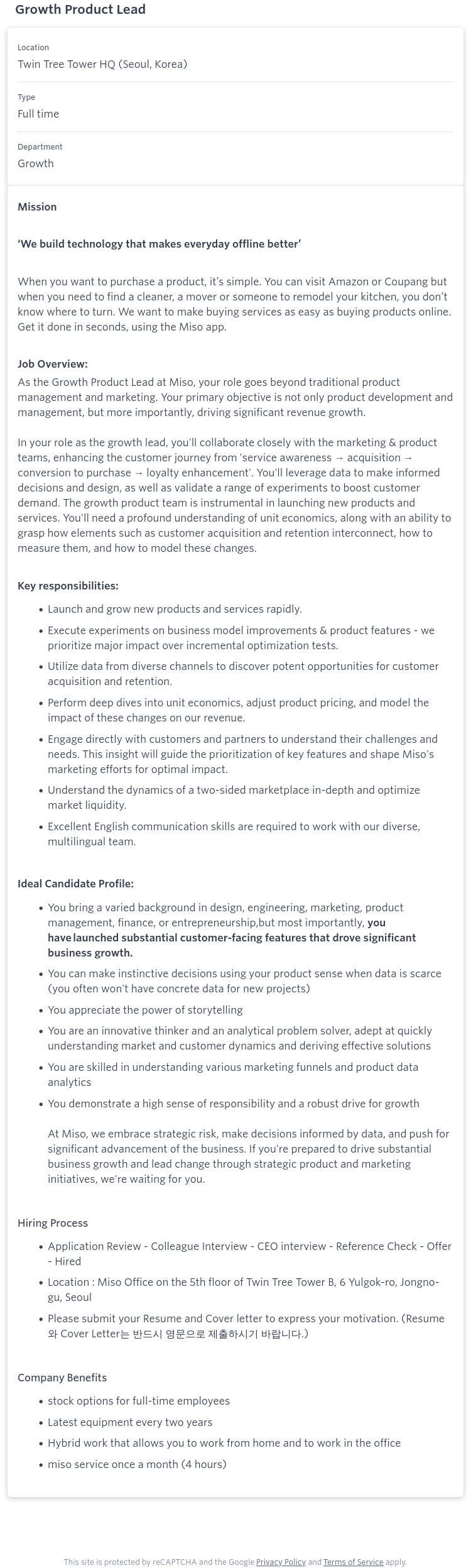 미소 Growth Product Lead 채용 채용공고