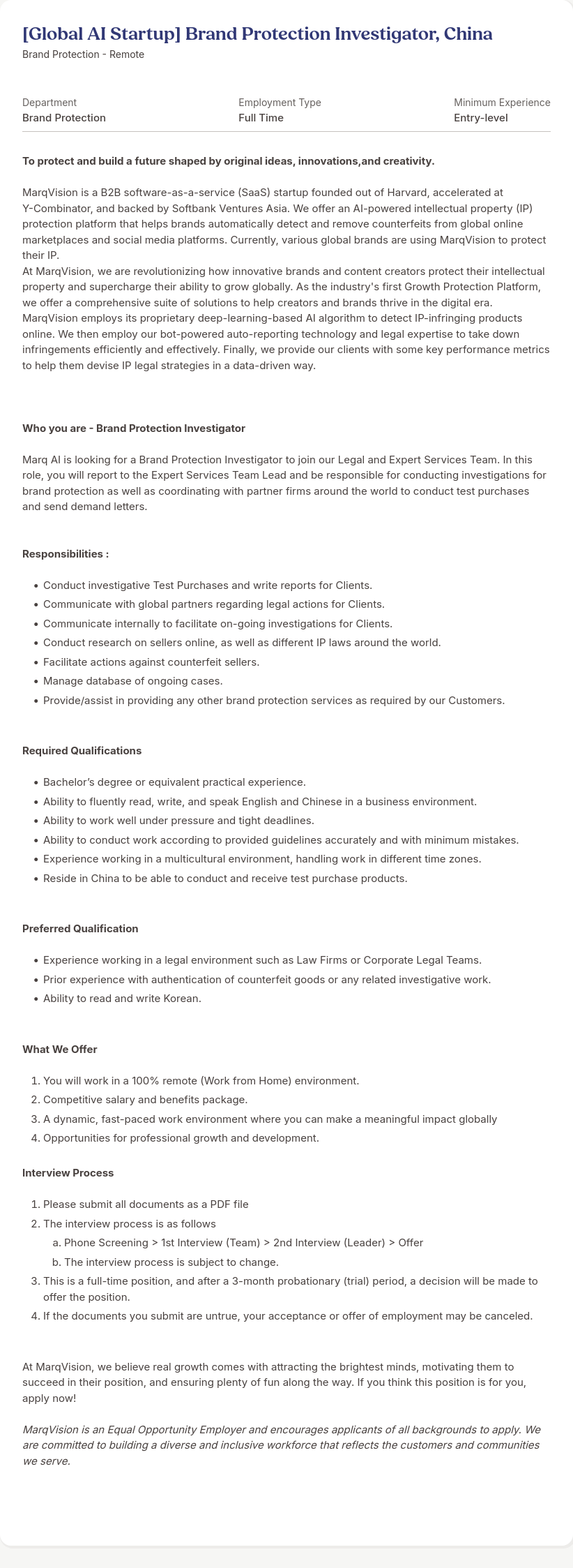 마크비전코리아 [Global AI Startup] Brand Protection Investigator, China 채용공고