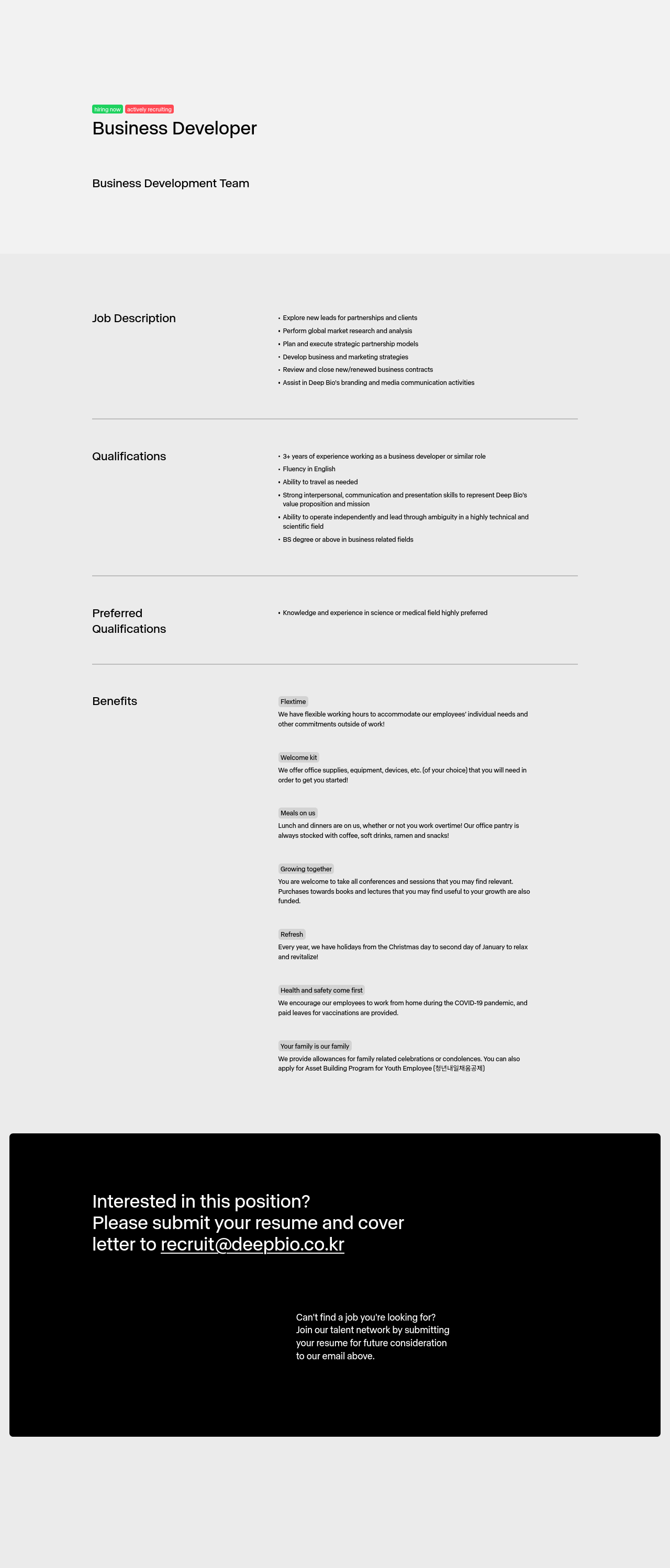 딥바이오 Business Developer 채용 채용공고