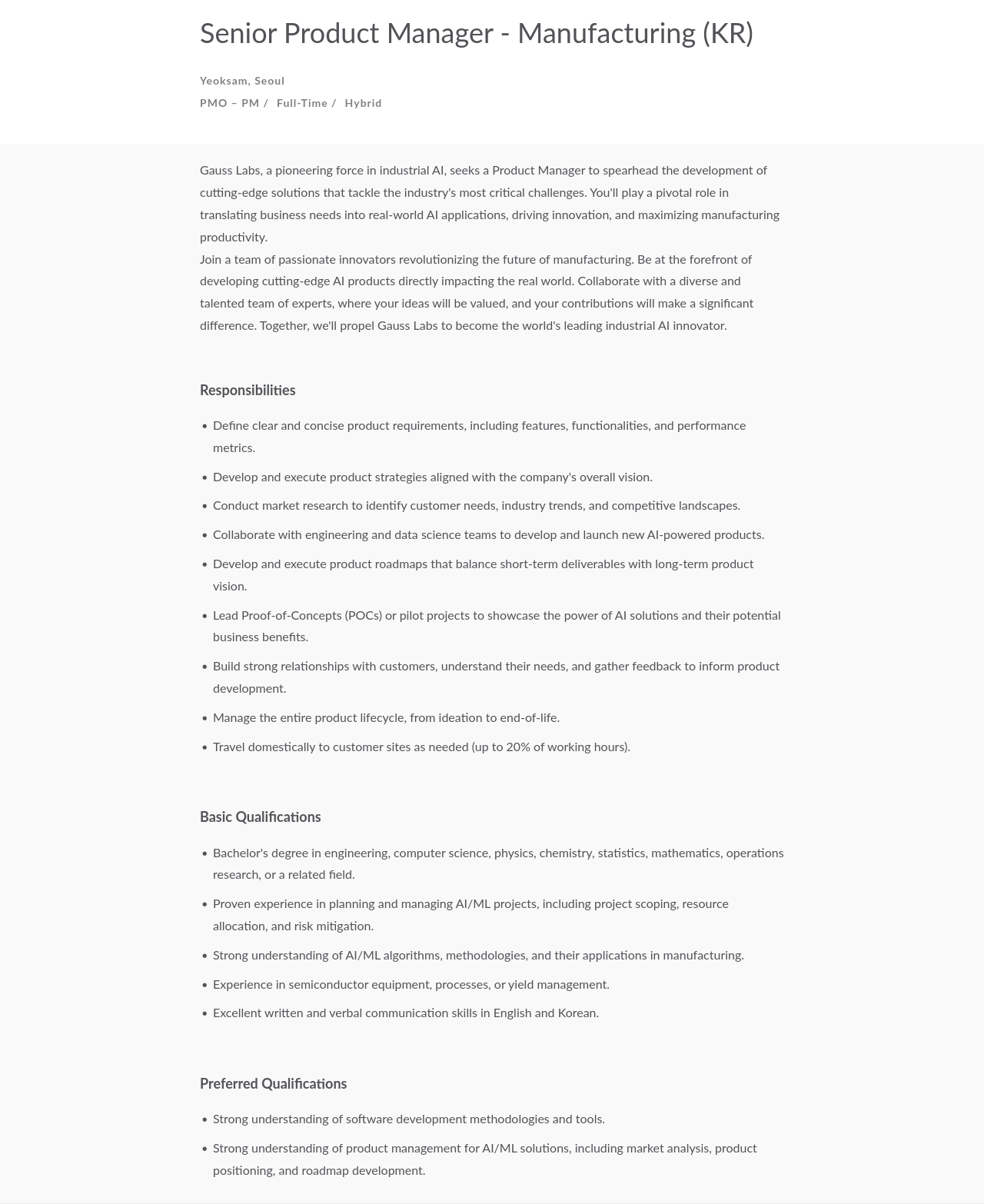 가우스랩스 Senior Product Manager - Manufacturing (KR) 채용공고