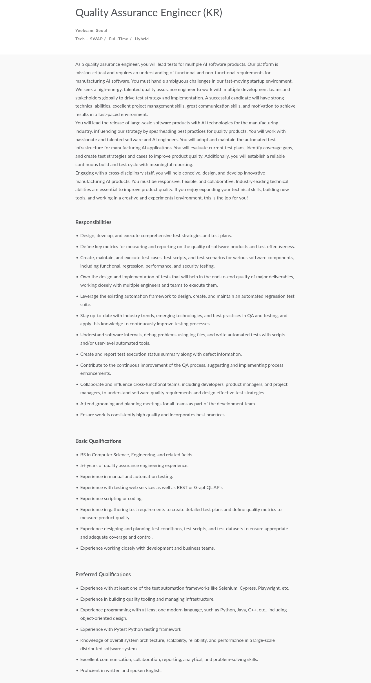 가우스랩스 Quality Assurance Engineer (KR) 채용공고