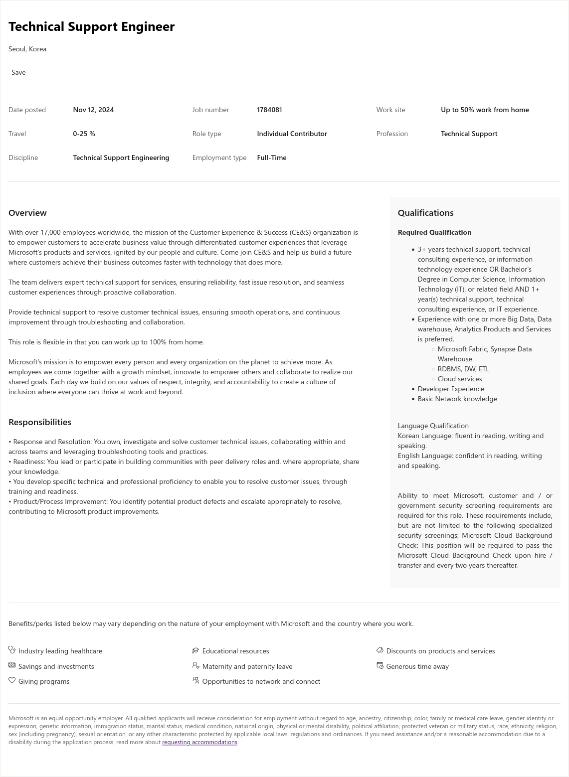 마이크로소프트(Microsoft) Technical Support Engineer 채용공고