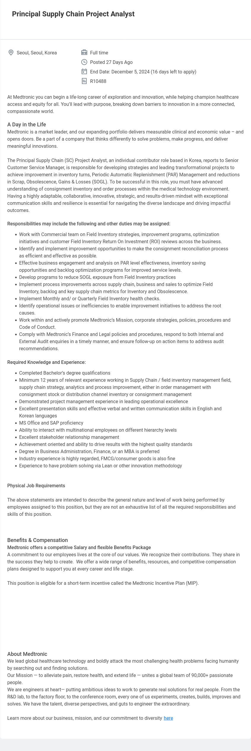 메드트로닉 Principal Supply Chain Project Analyst 채용공고