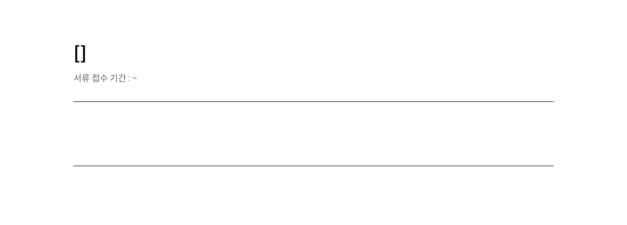 가비아 정보 없음 채용공고