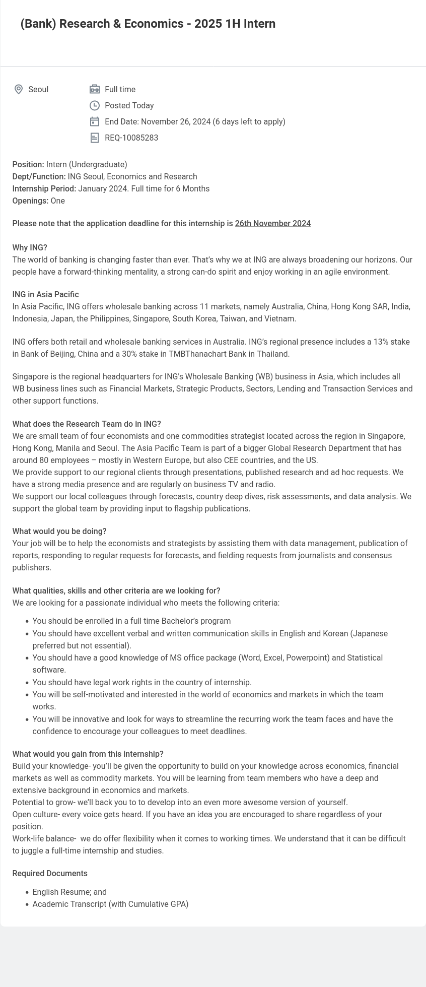 ING Research & Economics - 2025 1H Intern 채용공고