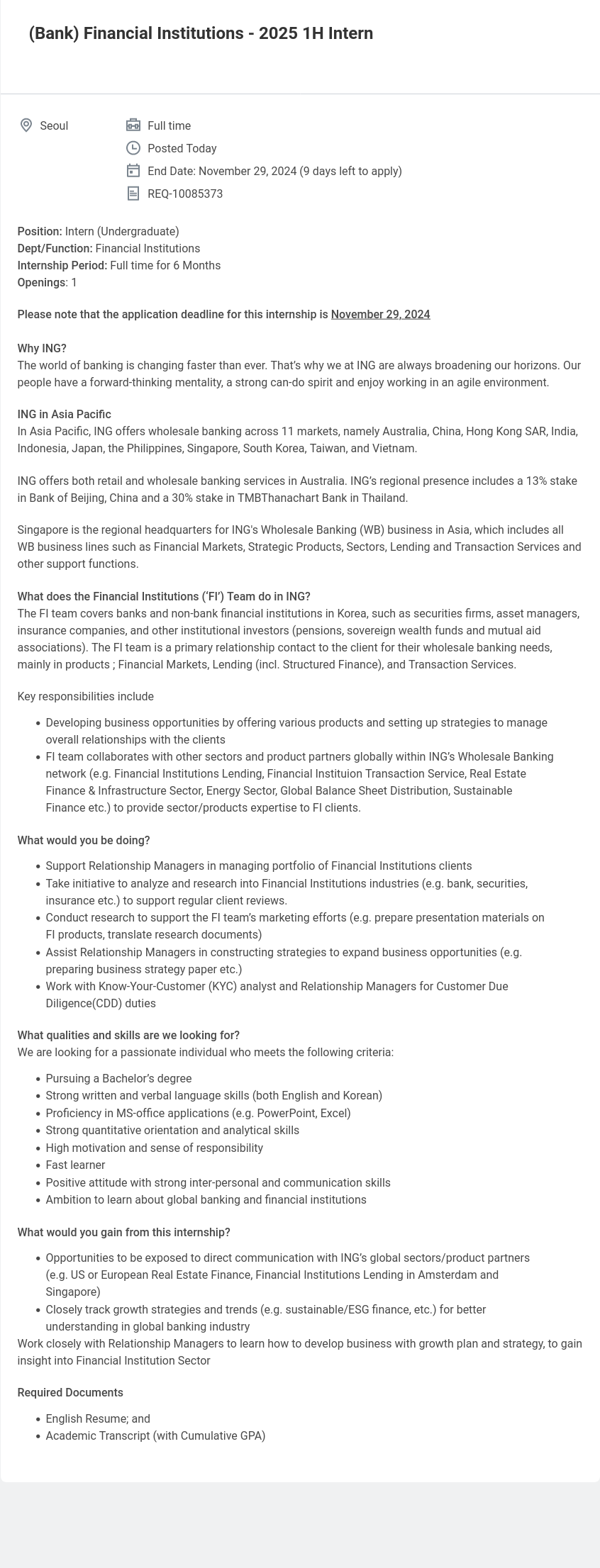 ING Financial Institutions - 2025 1H Intern 채용공고
