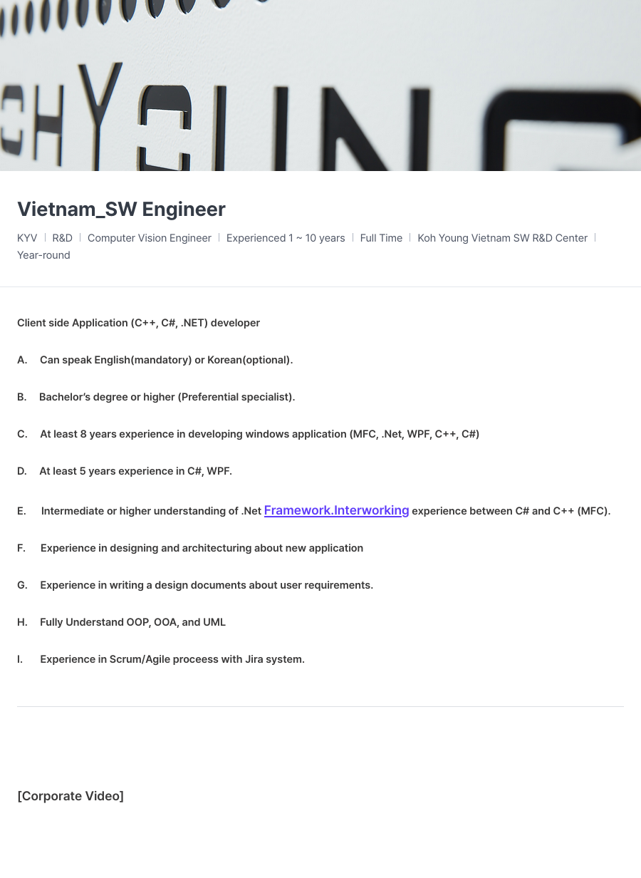 고영테크놀러지 Vietnam_SW Engineer (Client side Application Developer) 채용공고