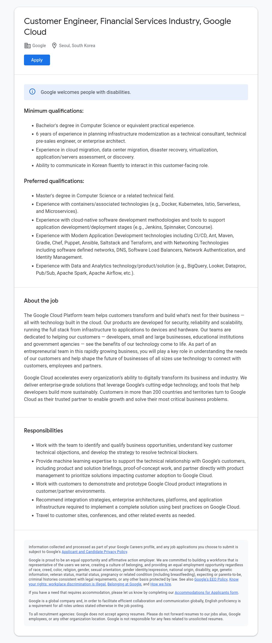 구글(Google) Customer Engineer, Financial Services Industry, Google Cloud 채용공고