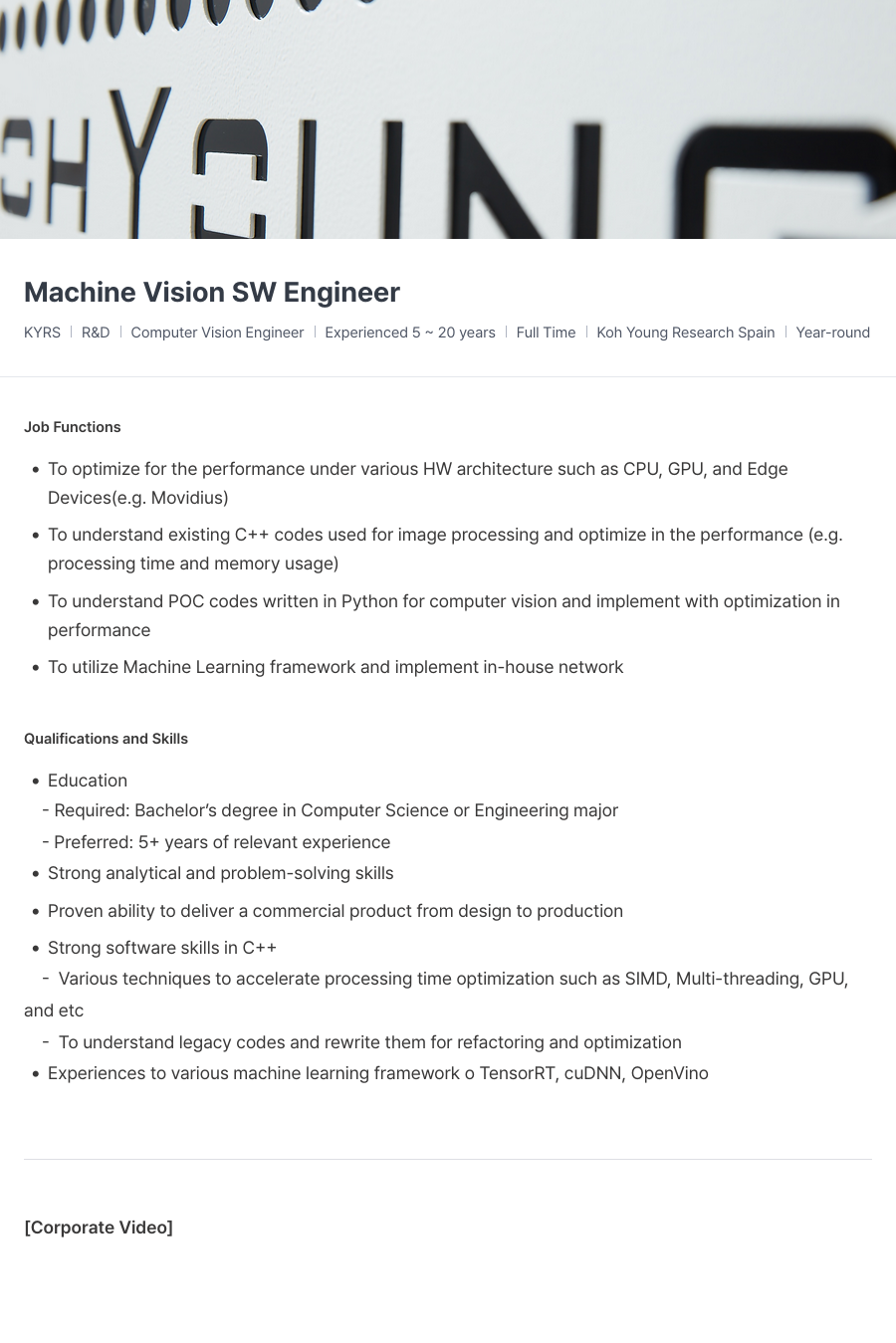 고영테크놀러지 Machine Vision SW Engineer 채용공고