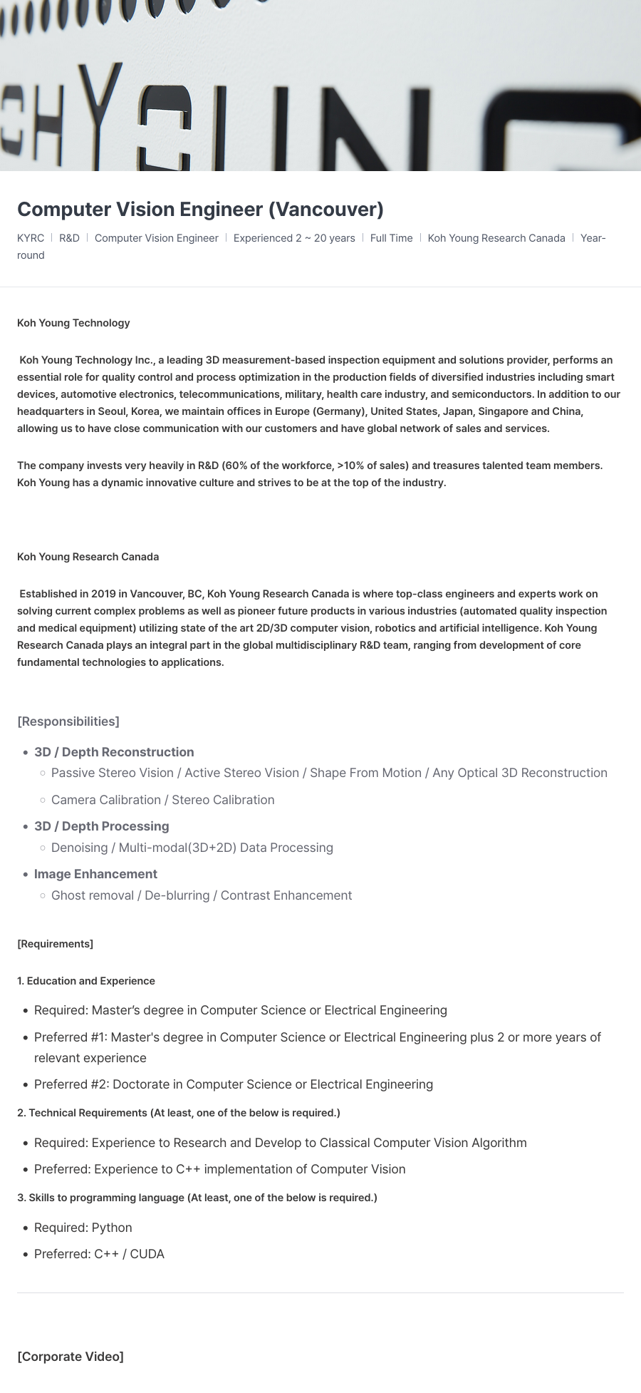 고영테크놀러지 Computer Vision Engineer (Vancouver) 채용공고