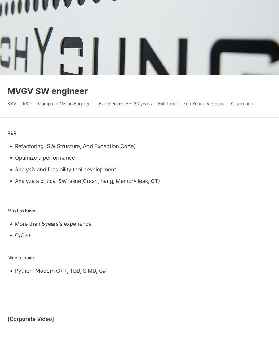 고영테크놀러지 MVGV SW engineer / R & D Computer Vision Engineer 채용공고