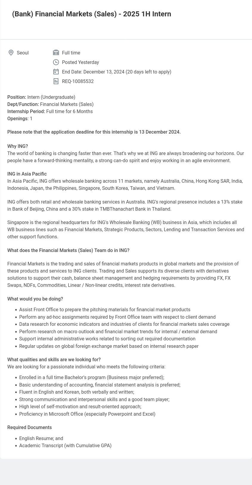 ING Financial Markets (Sales) - 2025 1H Intern 채용공고