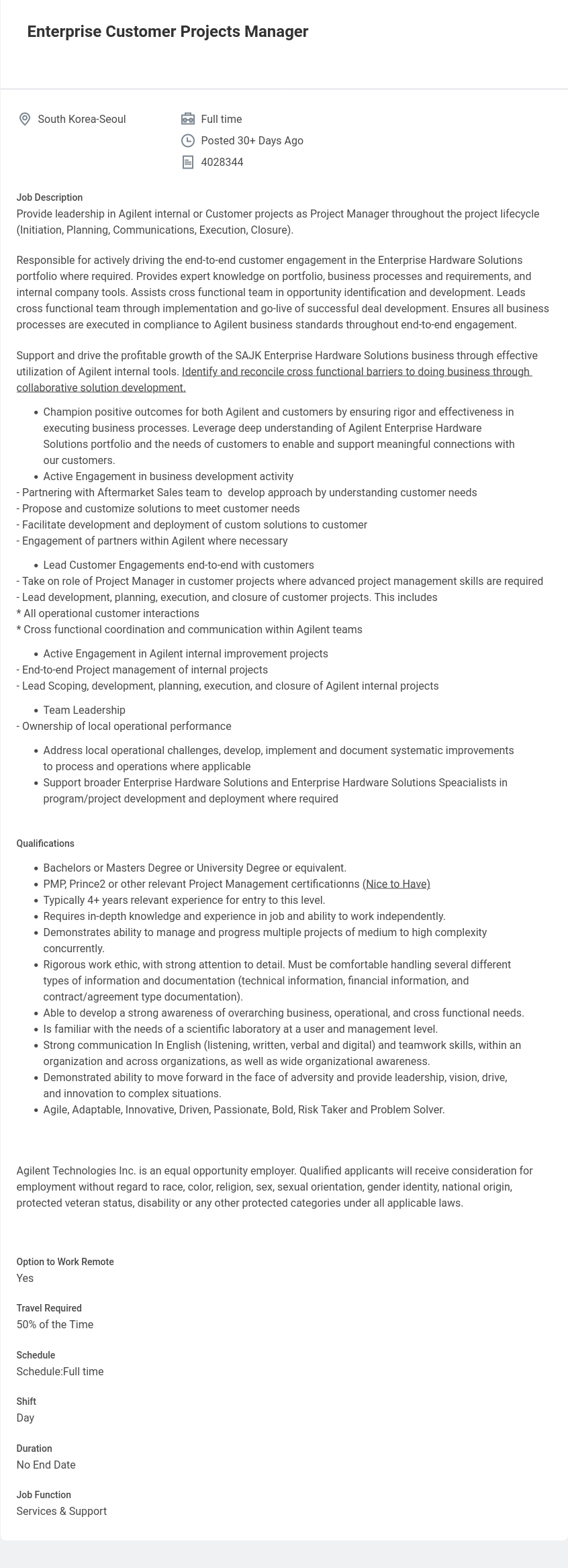 애질런트테크놀로지 Enterprise Customer Projects Manager 채용공고