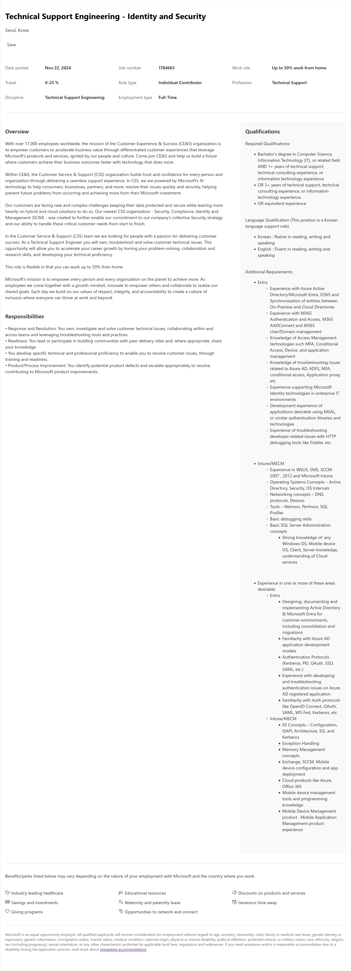마이크로소프트(Microsoft) Technical Support Engineering - Identity and Security 채용공고
