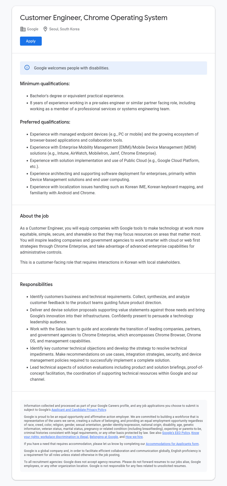 구글(Google) Customer Engineer, Chrome Operating System 채용공고