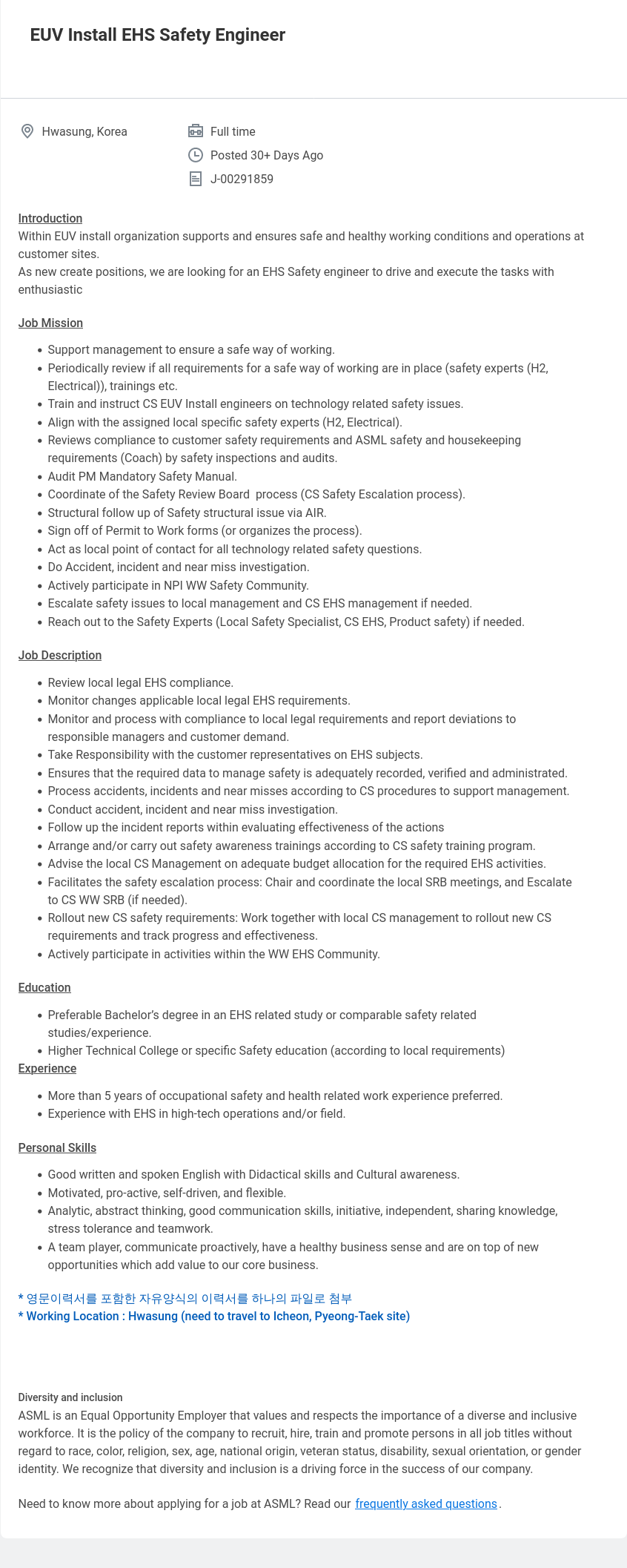 ASML EUV Install EHS Safety Engineer 채용공고