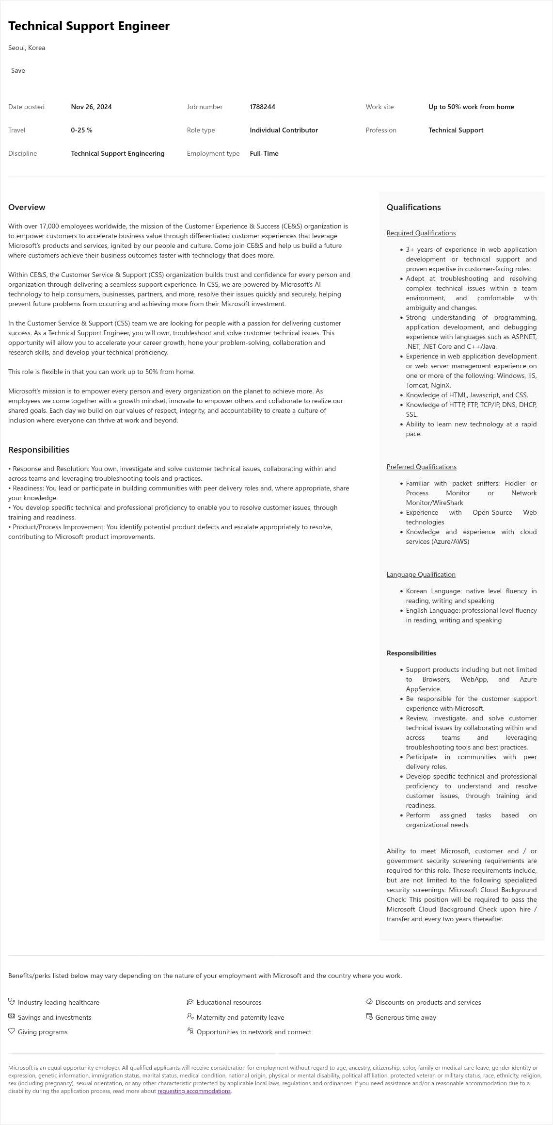 마이크로소프트(Microsoft) Technical Support Engineer 채용공고