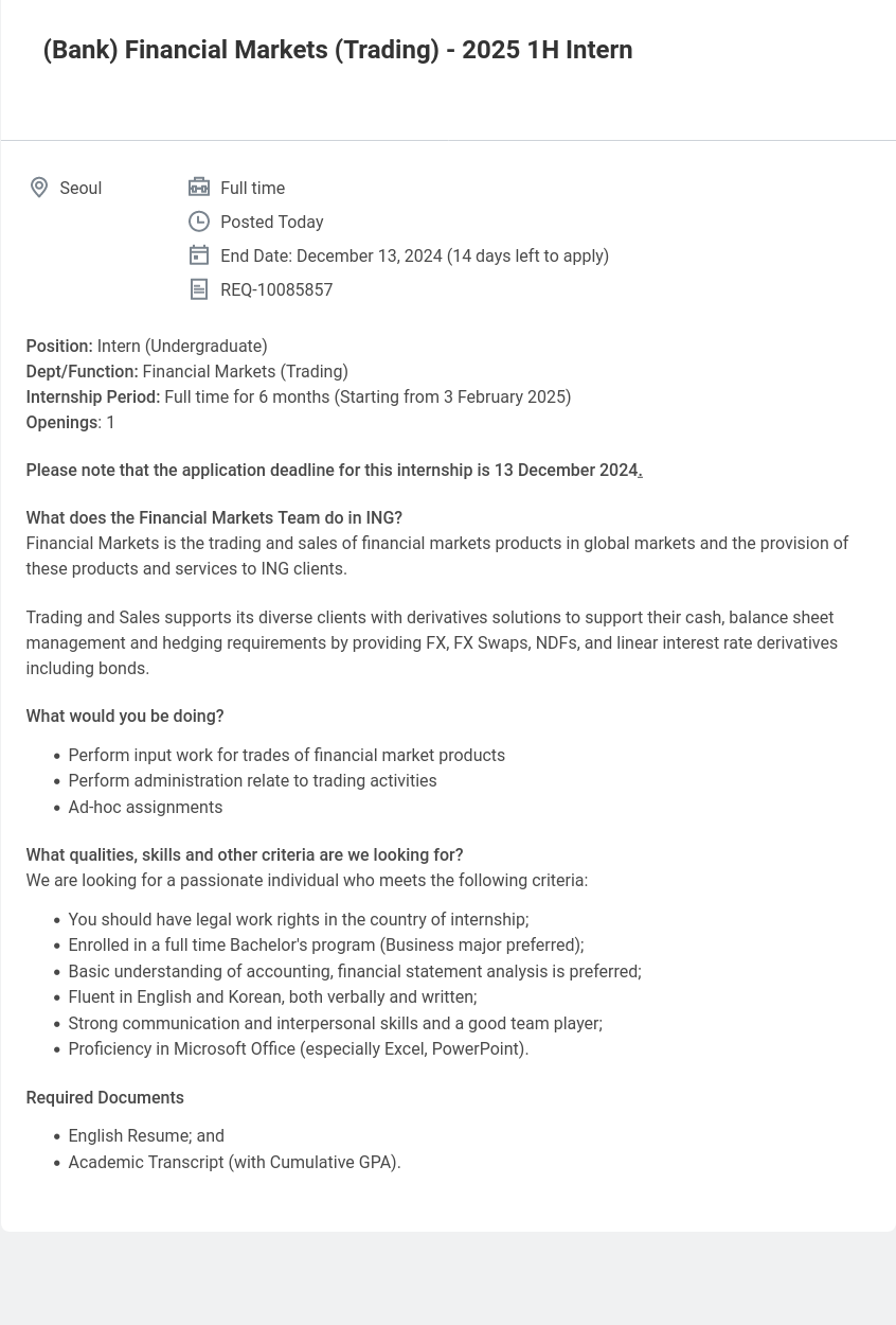 ING Financial Markets (Trading) - 2025 1H Intern 채용공고
