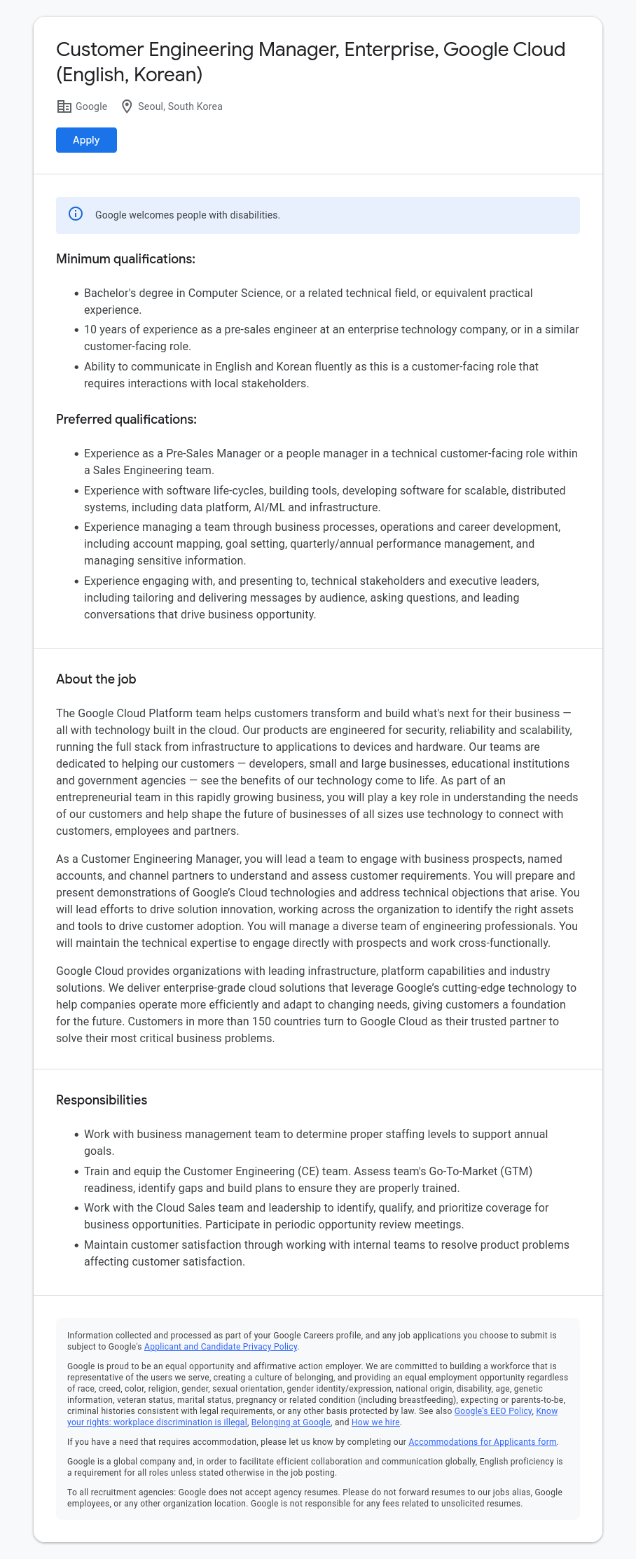구글(Google) Customer Engineering Manager, Enterprise, Google Cloud 채용공고