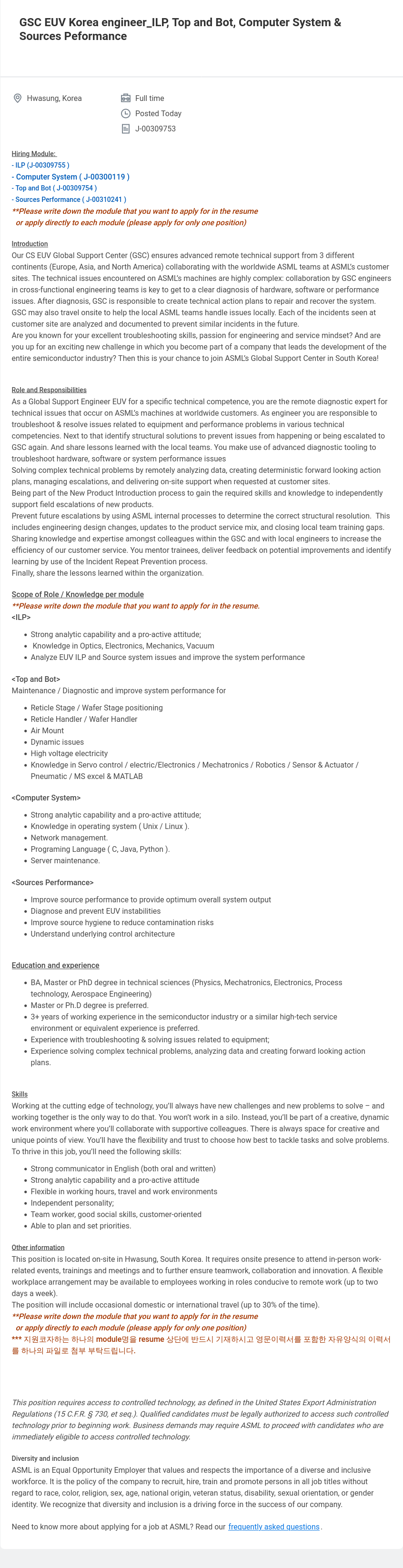ASML GSC EUV Korea Engineer (ILP, Top and Bot, Computer System, Sources Performance) 채용공고
