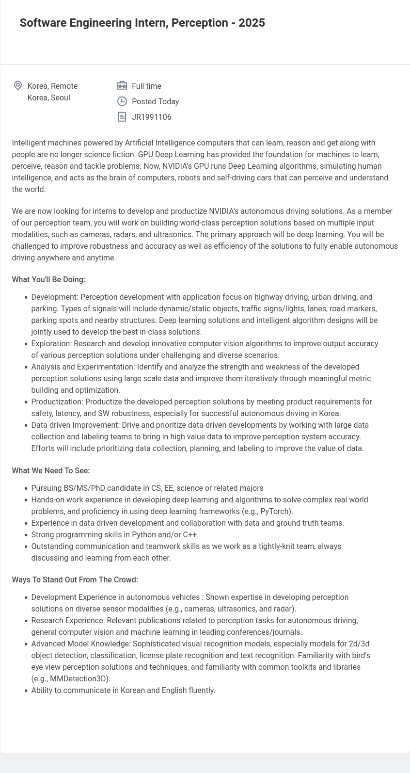 엔비디아(NVIDIA) Software Engineering Intern, Perception - 2025 채용공고