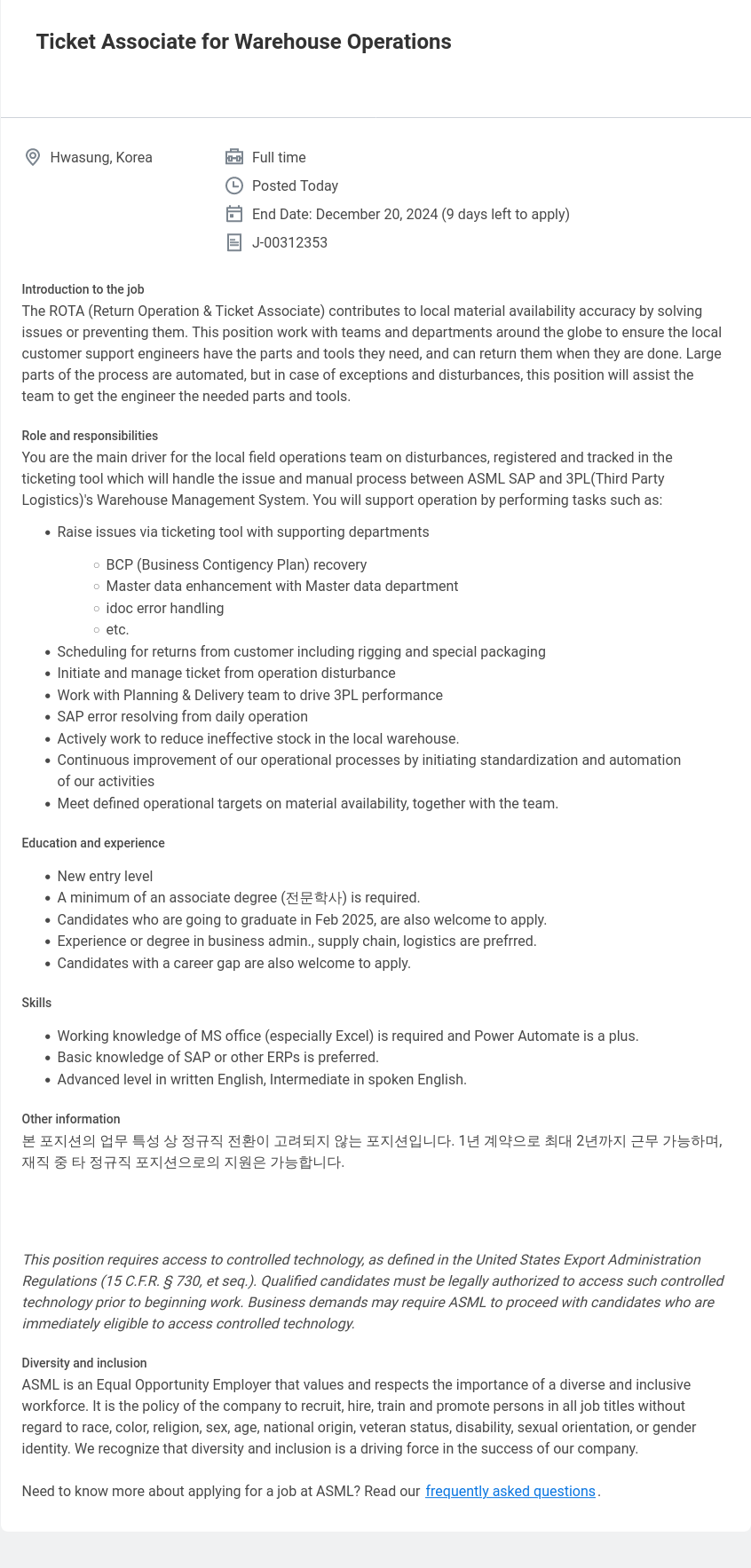 ASML Ticket Associate for Warehouse Operations 채용공고