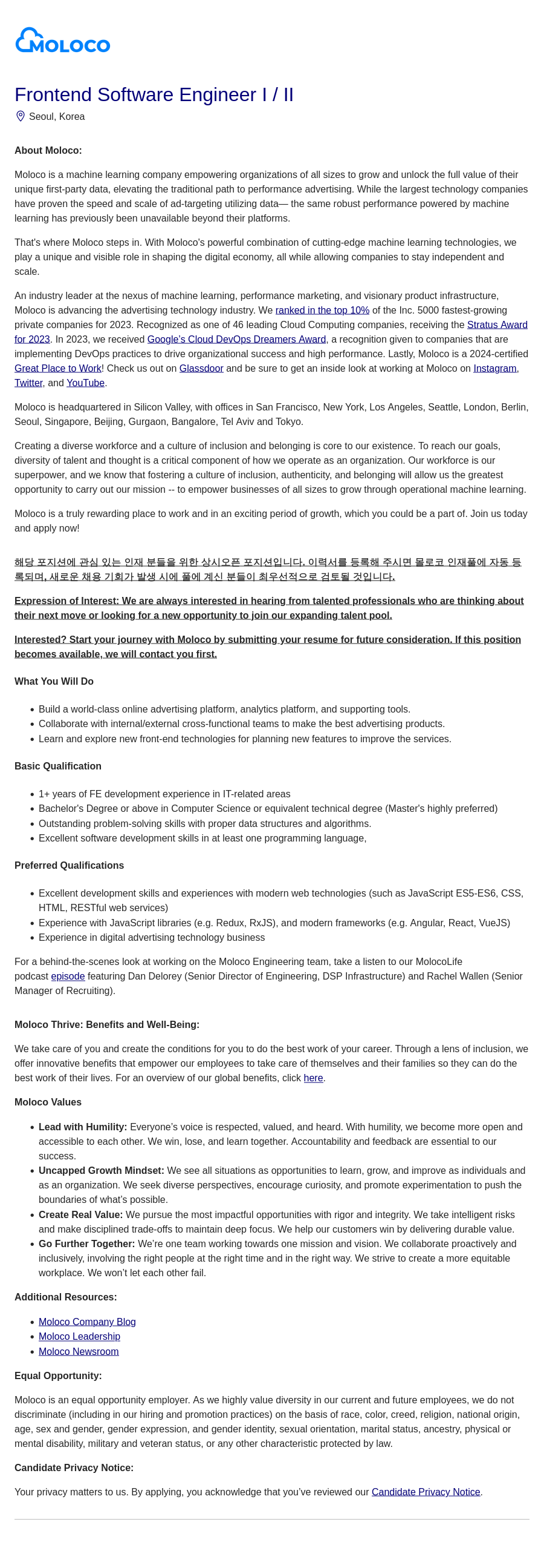 몰로코 Frontend Software Engineer I / II 채용공고