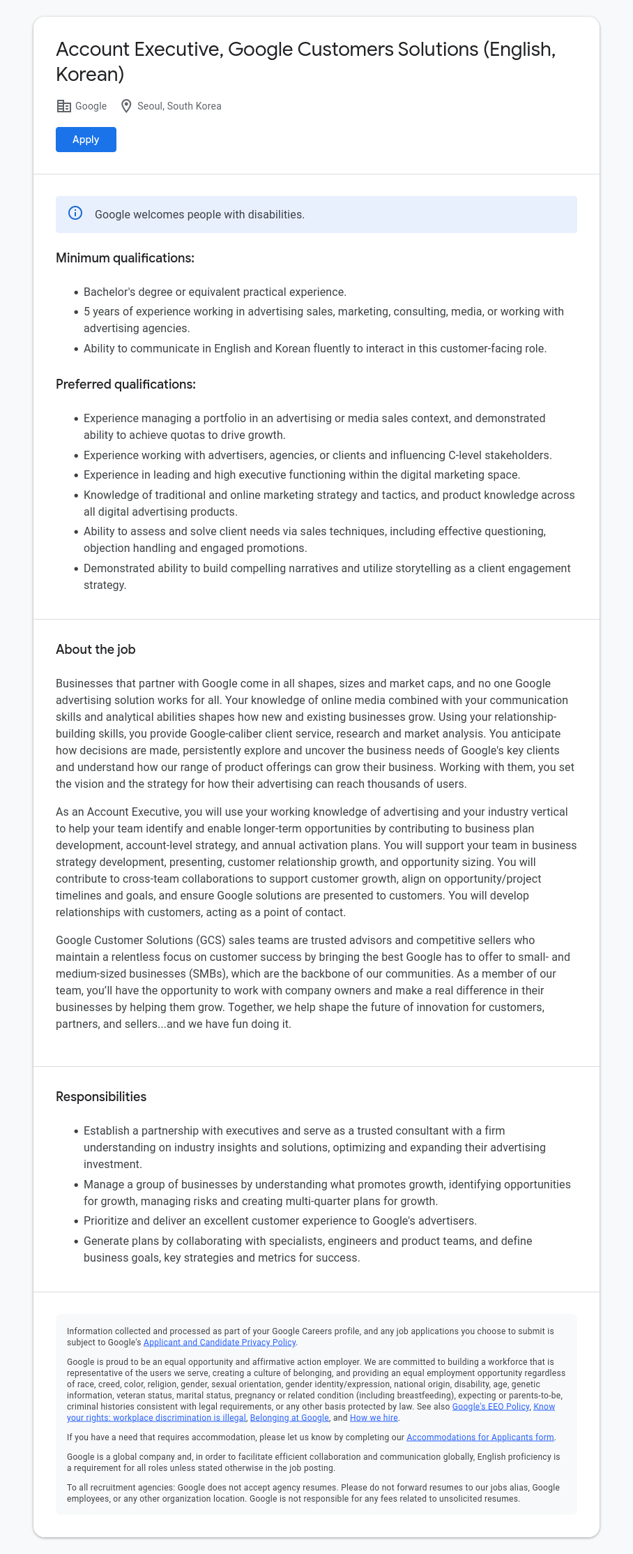 구글(Google) Account Executive, Google Customers Solutions (English, Korean) 채용공고
