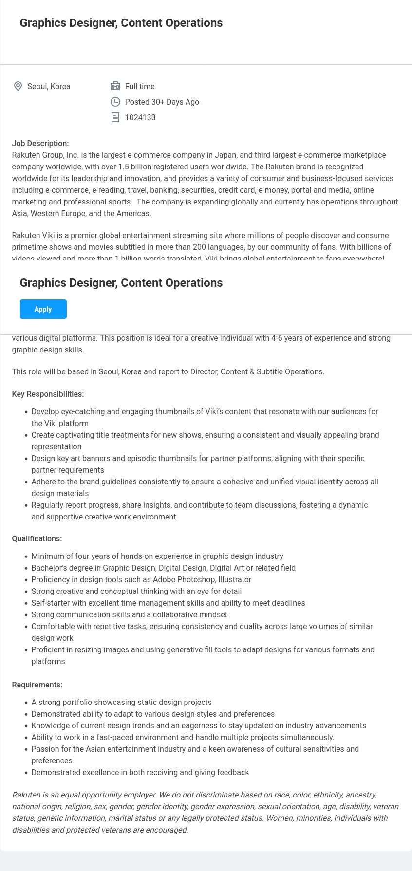 라쿠텐 Graphics Designer, Content Operations 채용공고