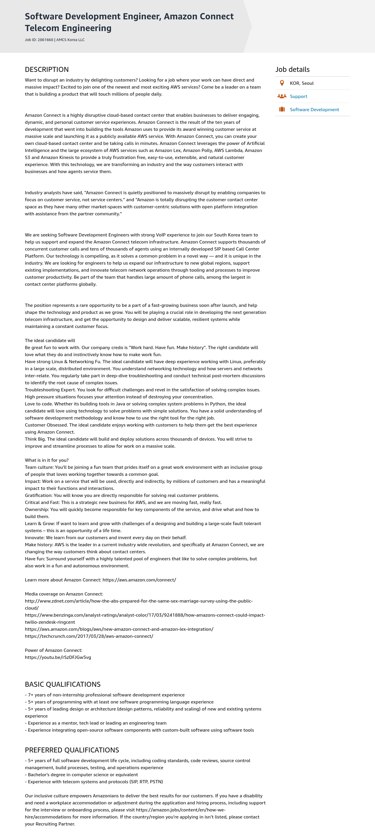 AWS Software Development Engineer, Amazon Connect 채용공고