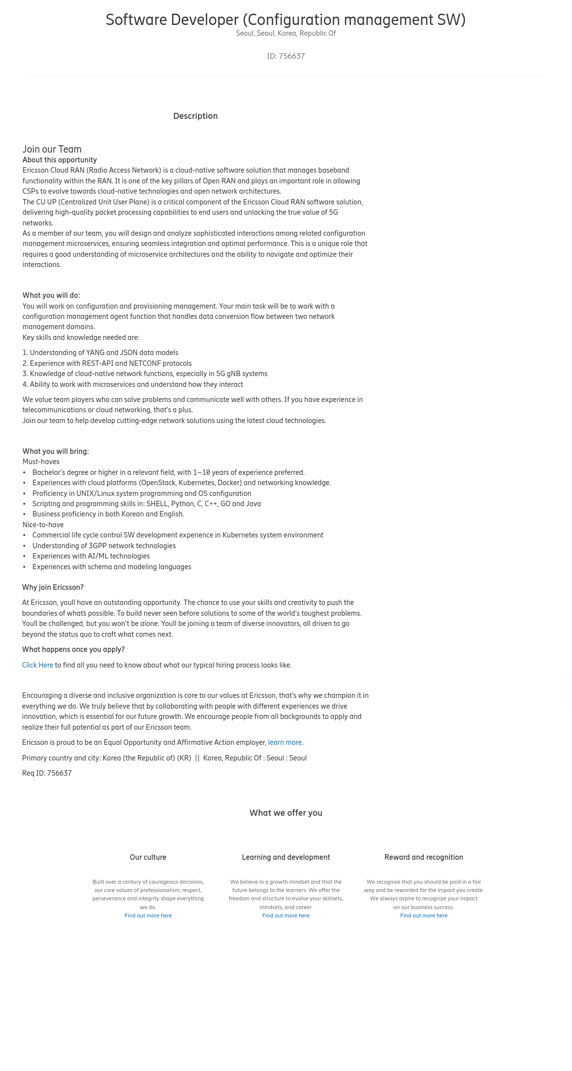 LG에릭슨 Software Developer (Configuration management SW) 채용공고