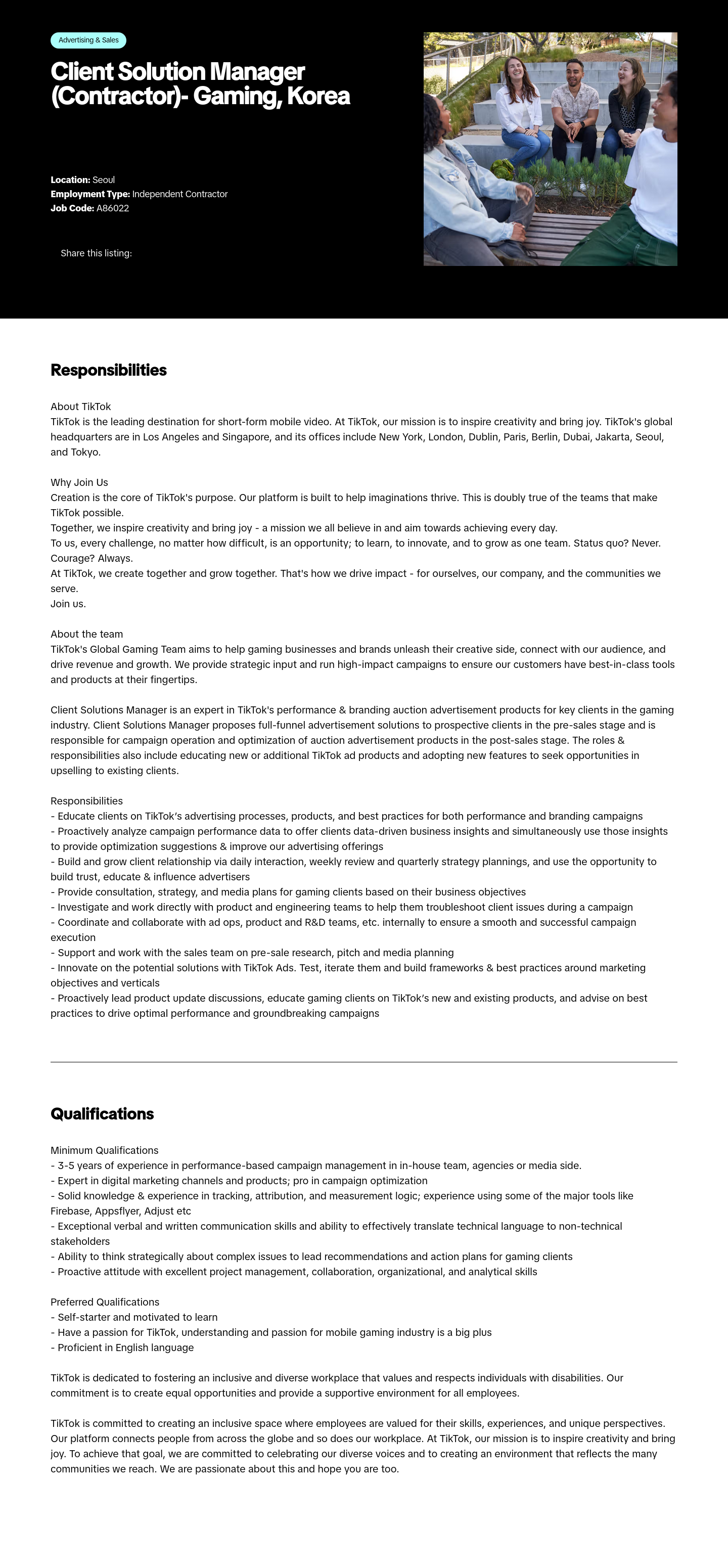 틱톡 Client Solution Manager (Contractor) - Gaming 채용공고