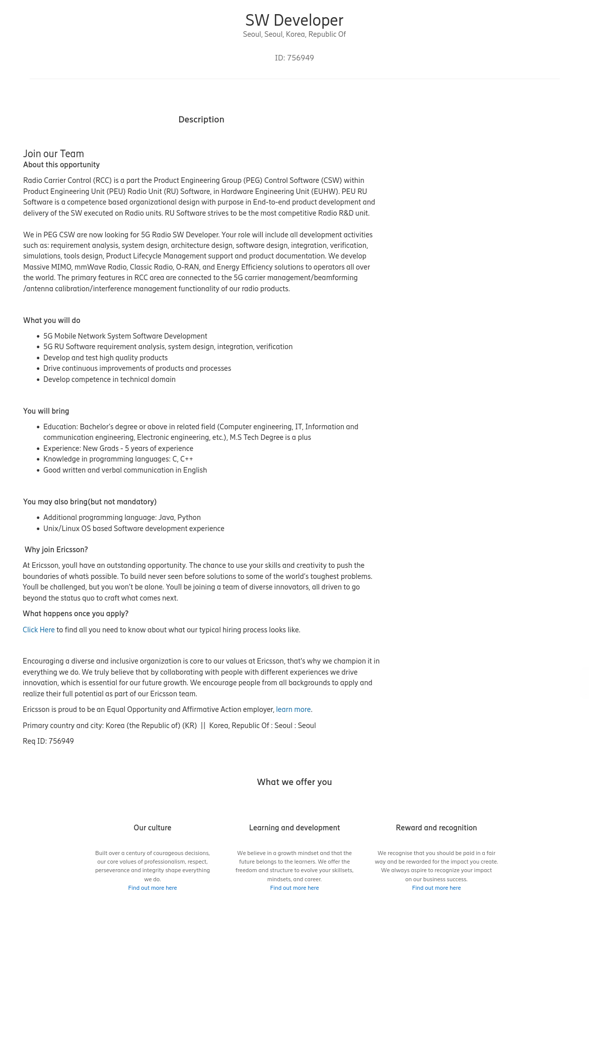 LG에릭슨 SW Developer 채용공고