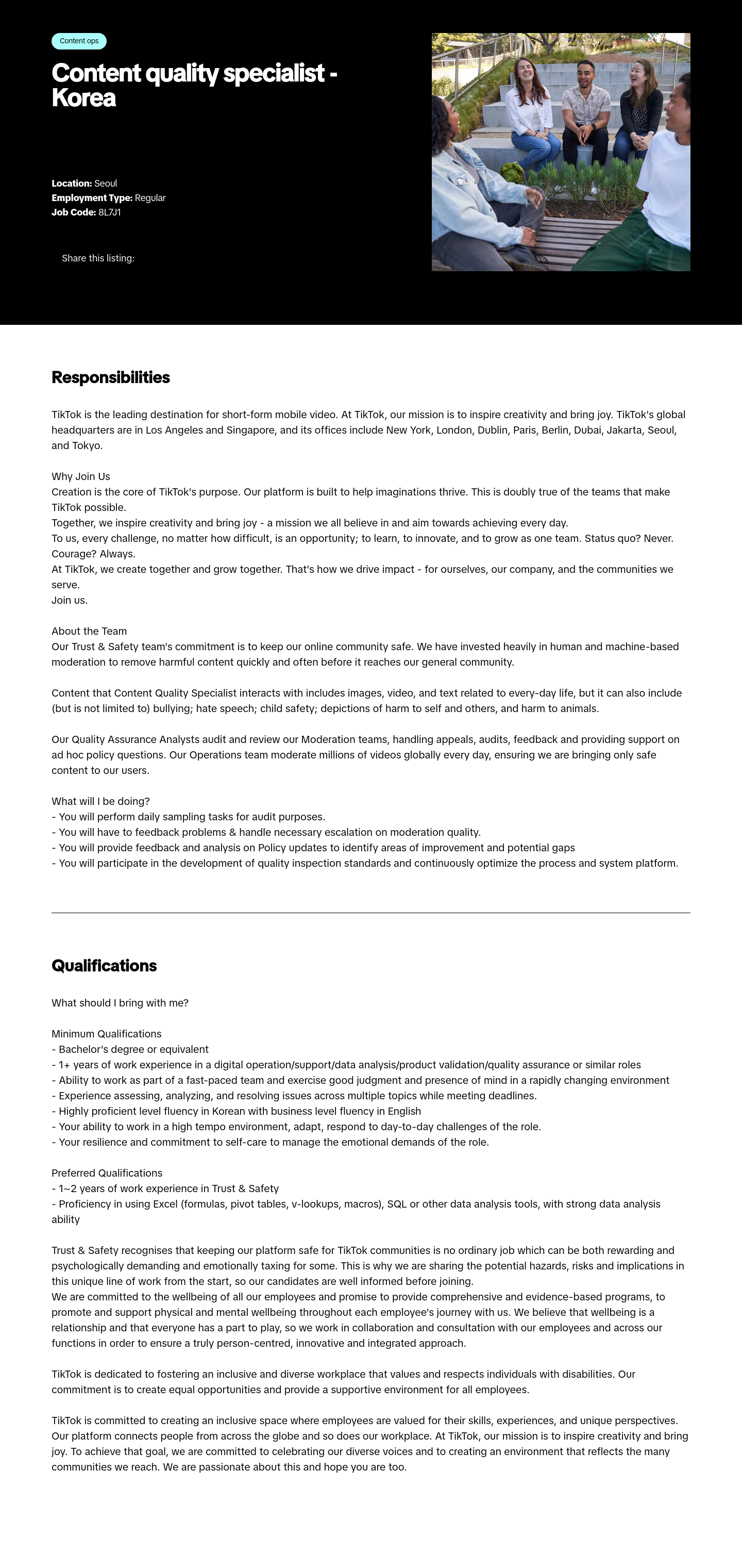 틱톡 Content Quality Specialist - Korea 채용공고