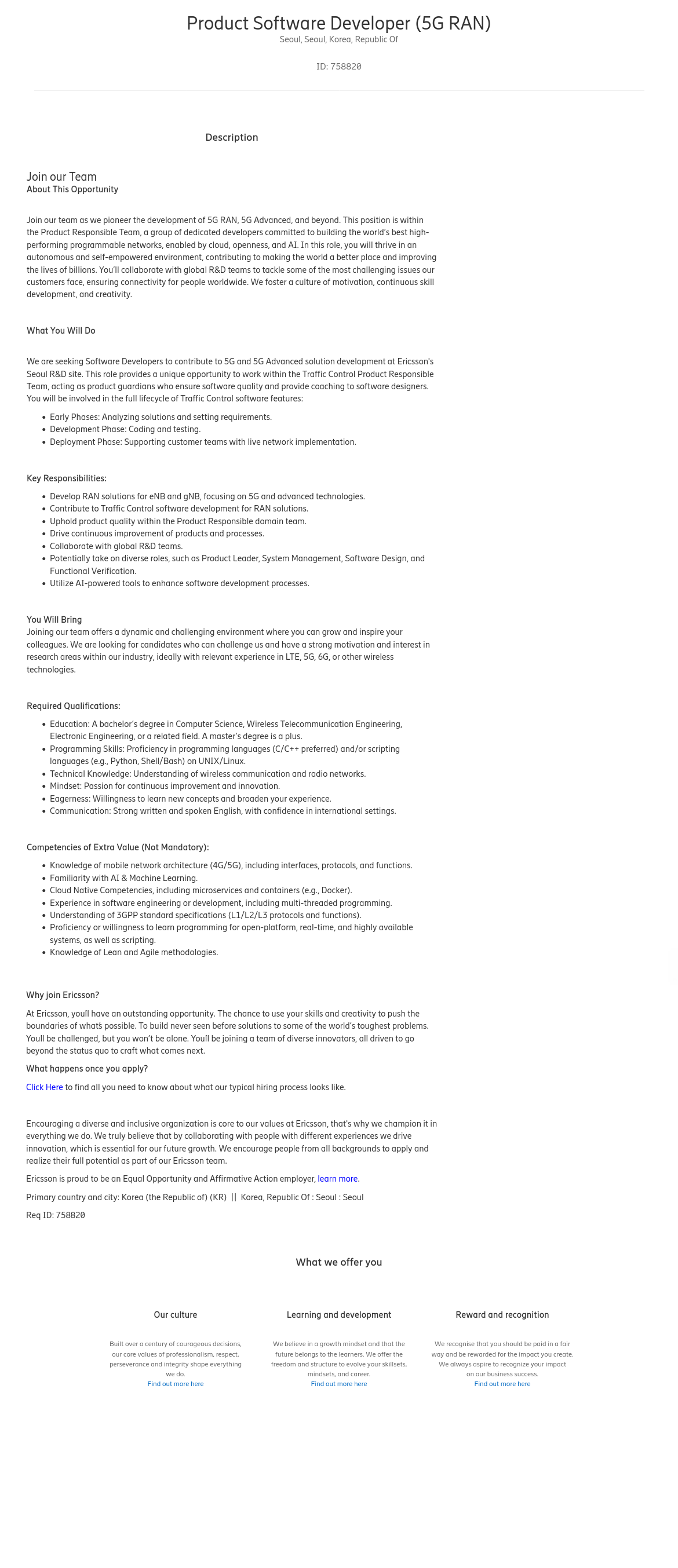 LG에릭슨 Product Software Developer (5G RAN) 채용공고