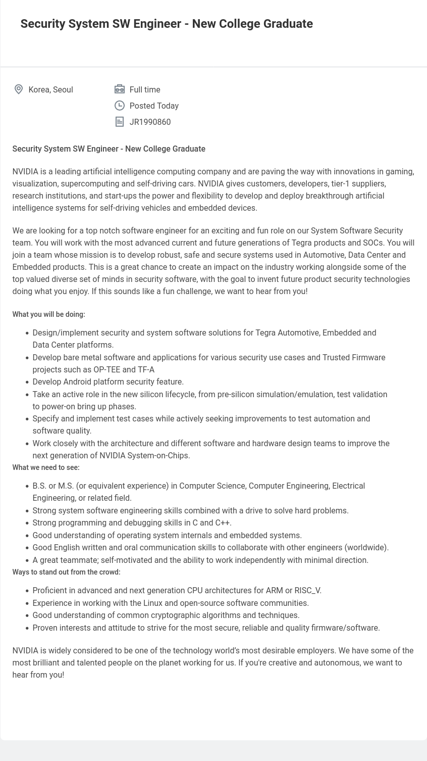 엔비디아(NVIDIA) Security System SW Engineer - New College Graduate 채용공고
