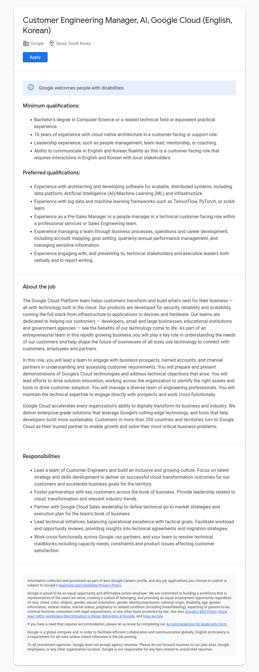 구글(Google) Customer Engineering Manager, AI, Google Cloud (English, Korean) 채용공고