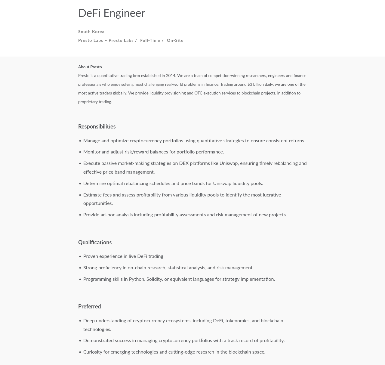 프레스토랩스 DeFi Engineer 채용공고