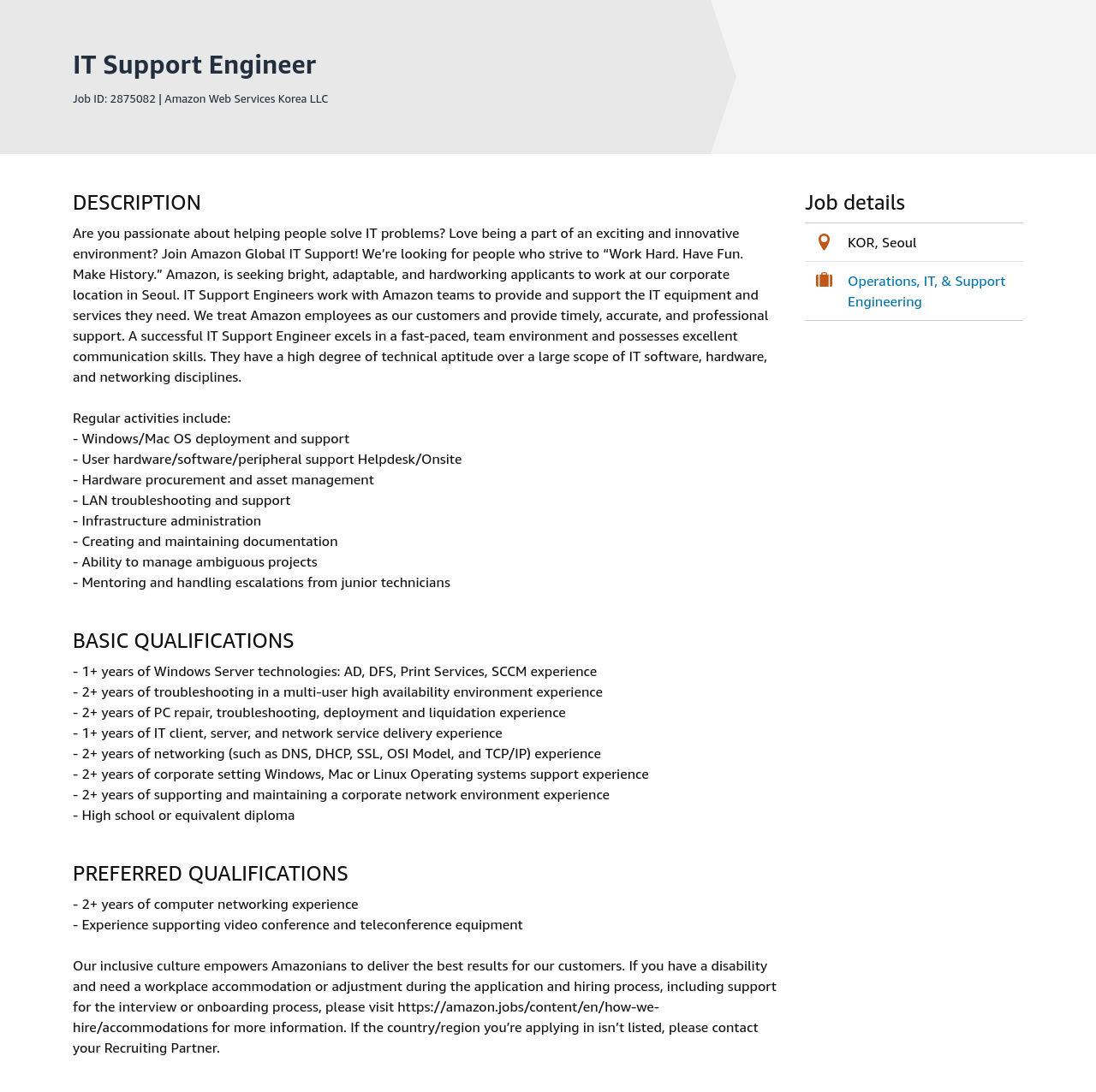 AWS IT Support Engineer 채용공고