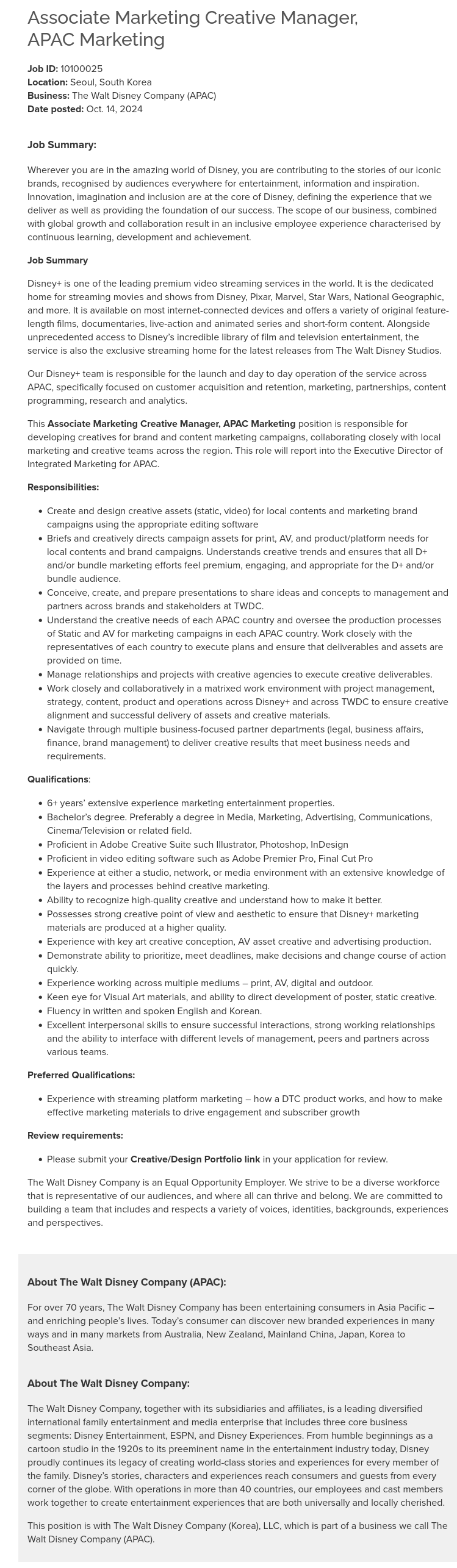 월트디즈니컴퍼니 Associate Marketing Creative Manager, APAC Marketing 채용공고