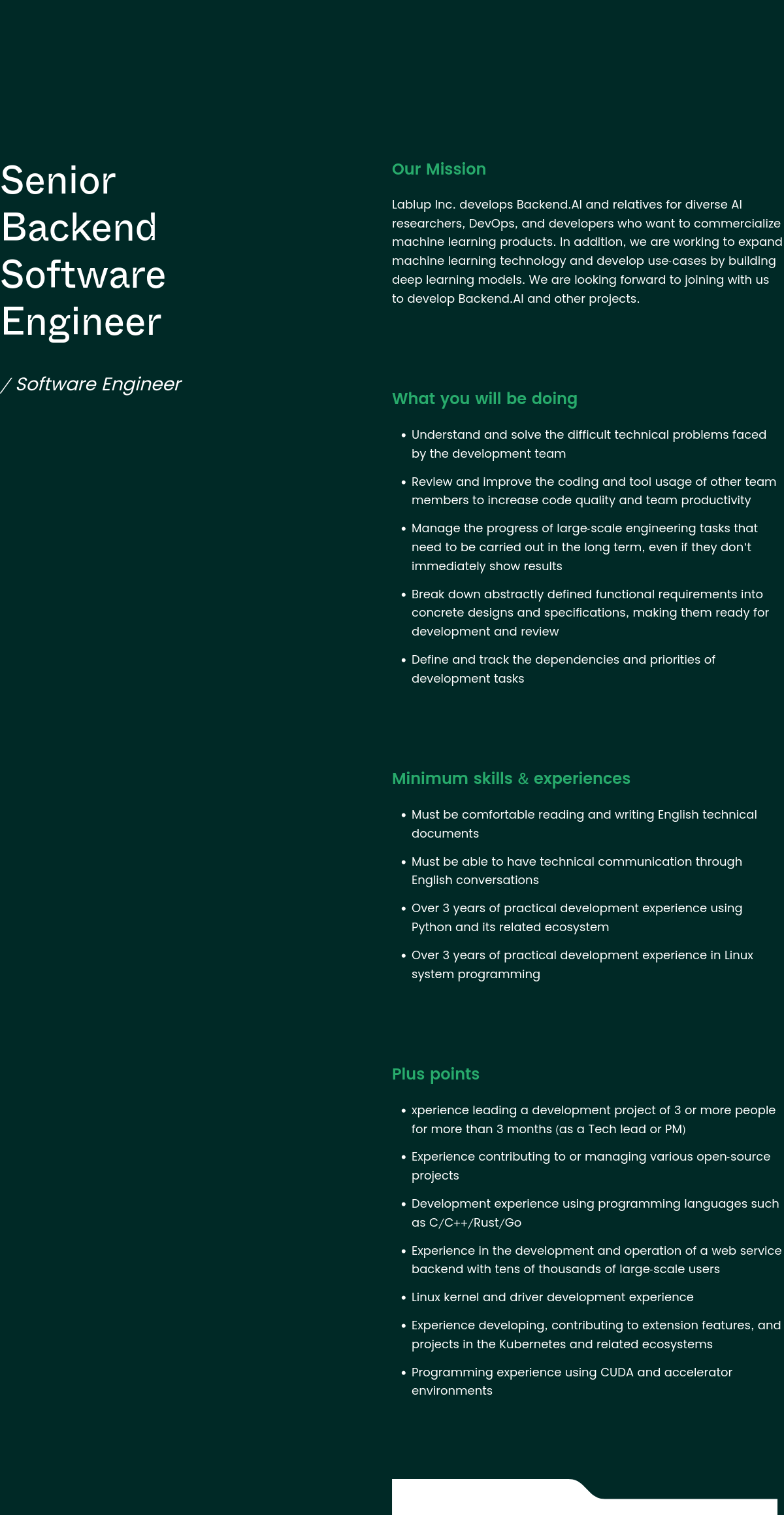 래블업 Senior Software Engineer 채용 채용공고
