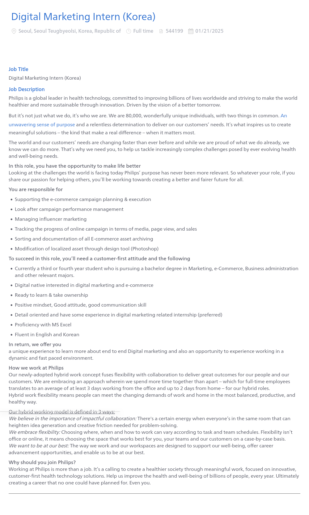 필립스 Digital Marketing Intern (Korea) 채용공고
