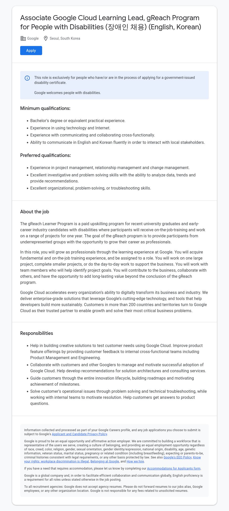 구글(Google) Associate Google Cloud Learning Lead, gReach Program for People with Disabilities (English, Korean) 채용공고