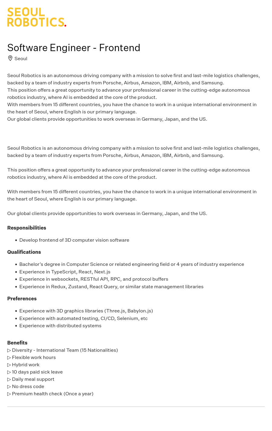 서울로보틱스 Software Engineer - Frontend 채용공고