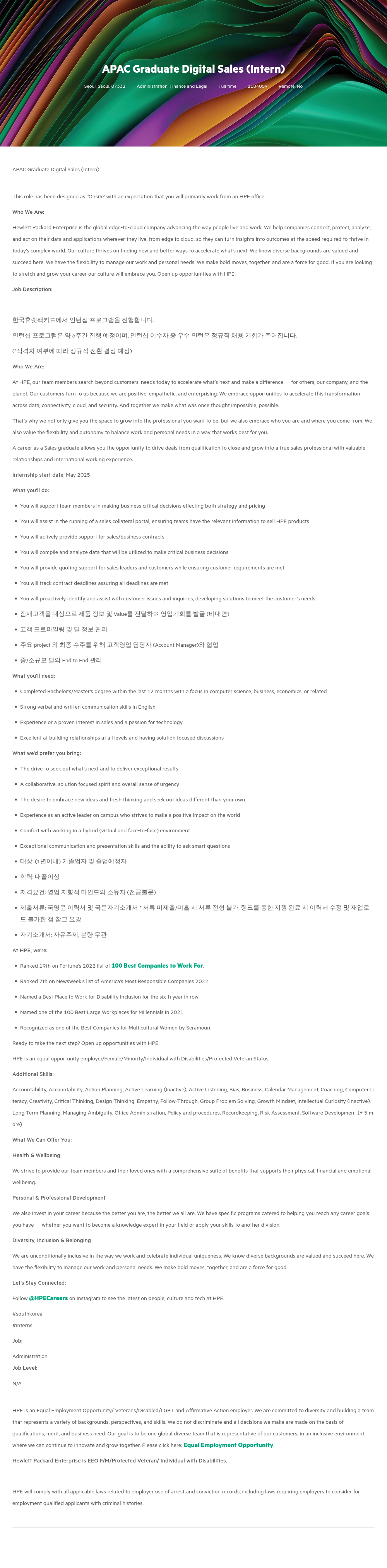 HP APAC Graduate Digital Sales (Intern) 채용공고