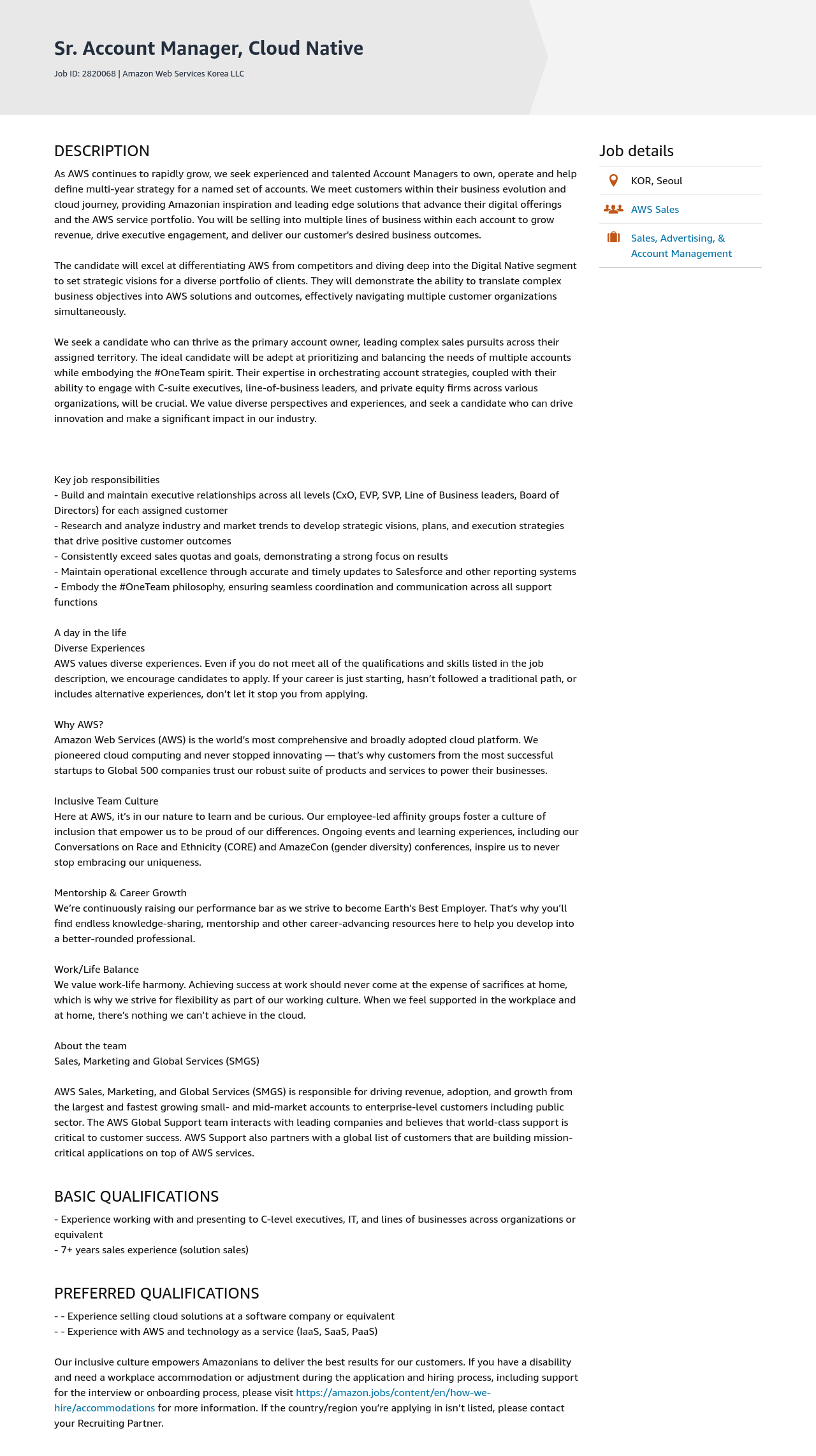 AWS Sr. Account Manager, Cloud Native 채용공고
