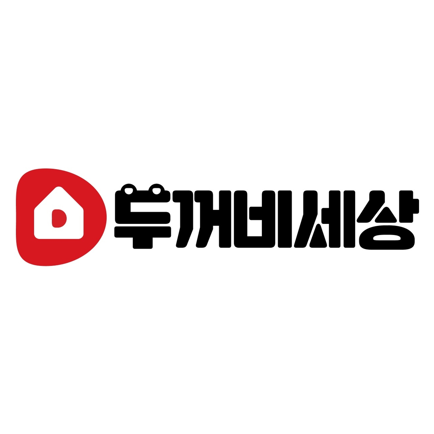 채용 기업로고 이미지