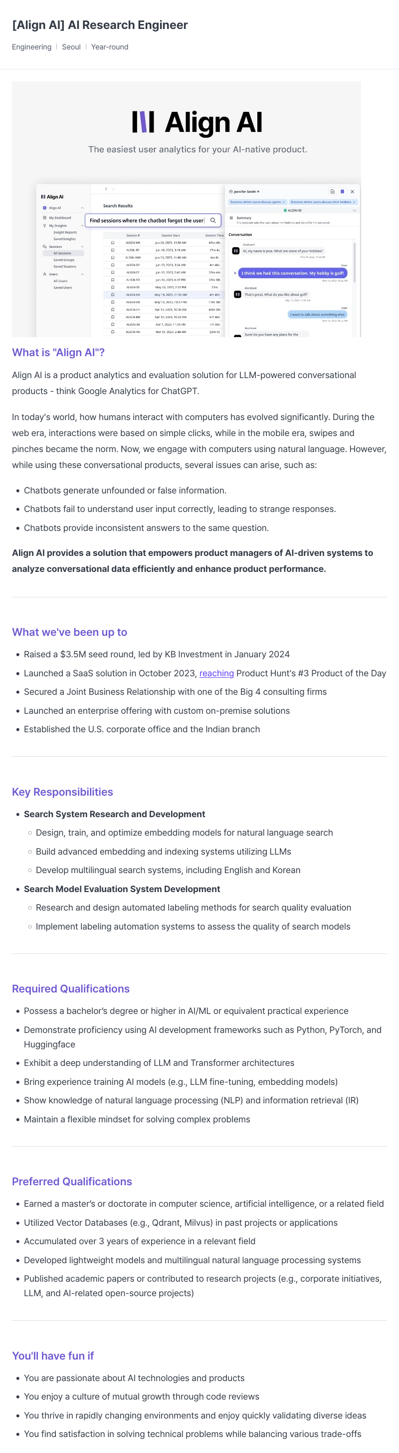 콕스웨이브 AI Research Engineer 채용공고