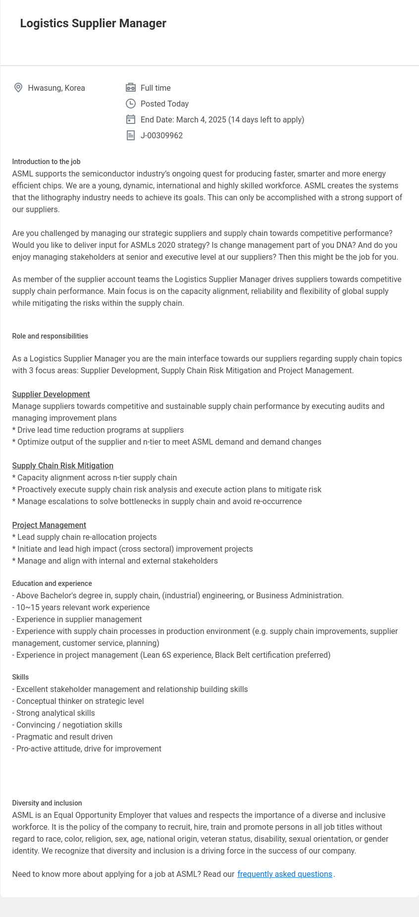 ASML Logistics Supplier Manager 채용공고