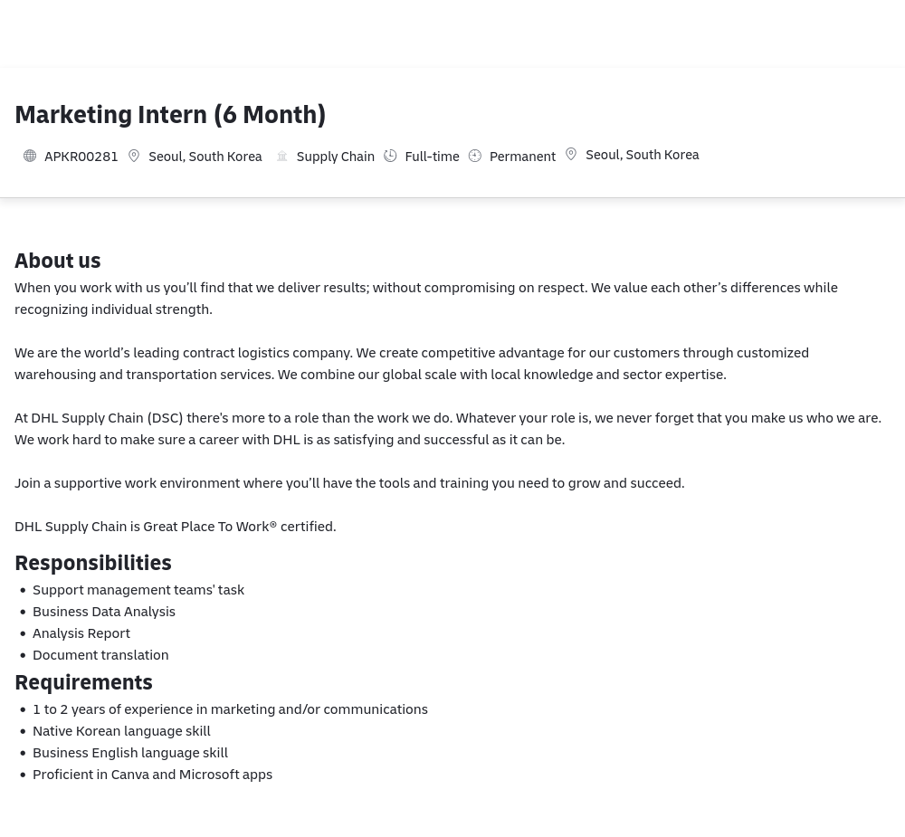 DHL Marketing Intern (6 Month) 채용공고